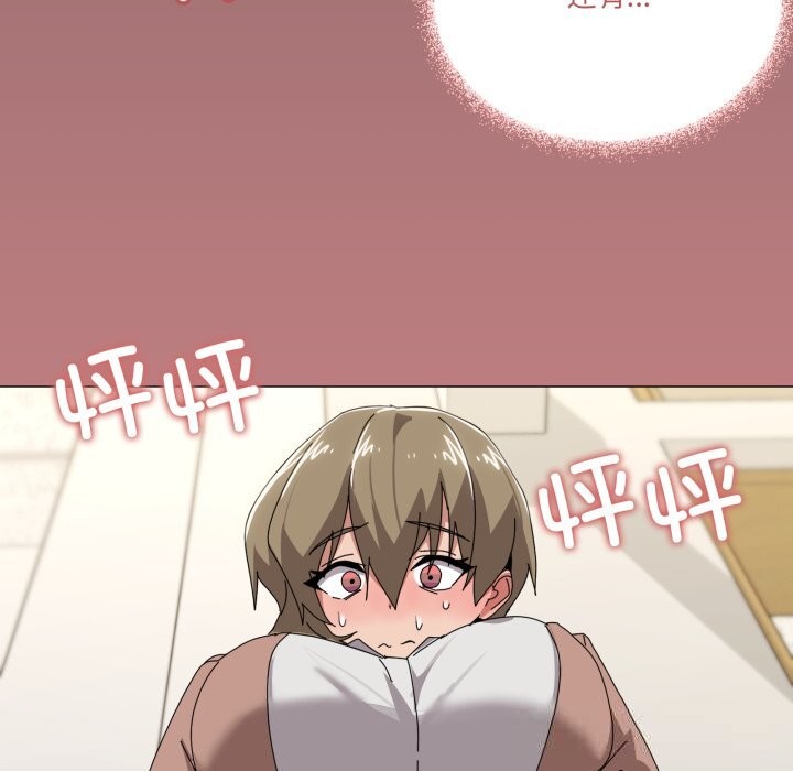 59P - 家人之间这样不好吧？