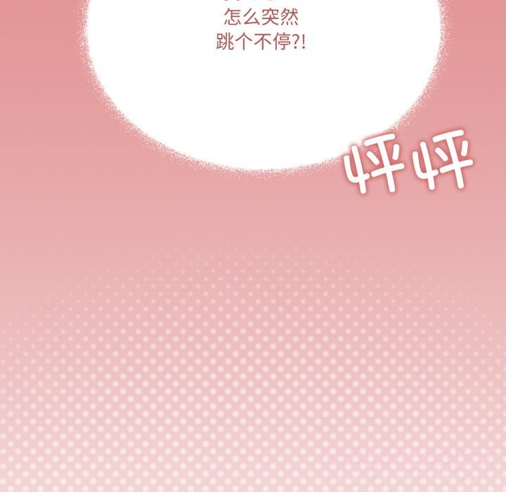 61P - 家人之间这样不好吧？