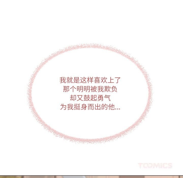 63P - 家人之间这样不好吧？