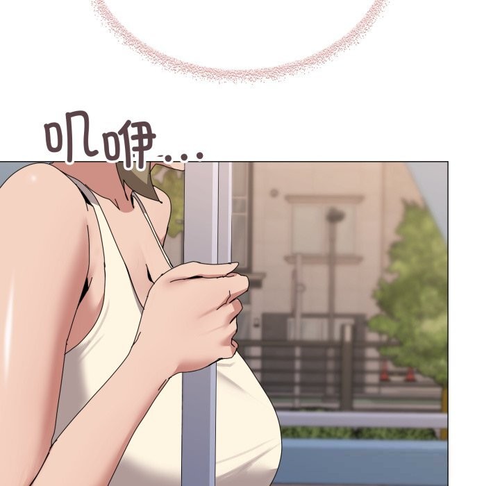 66P - 家人之间这样不好吧？