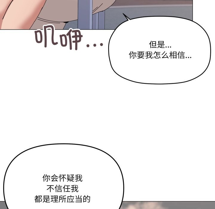 67P - 家人之间这样不好吧？