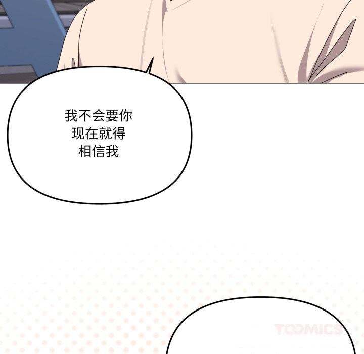 69P - 家人之间这样不好吧？