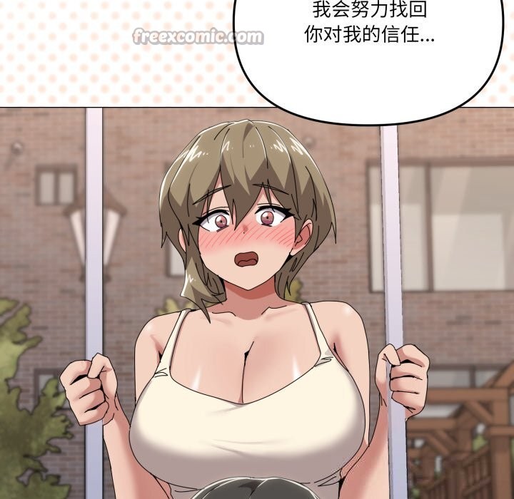 70P - 家人之间这样不好吧？