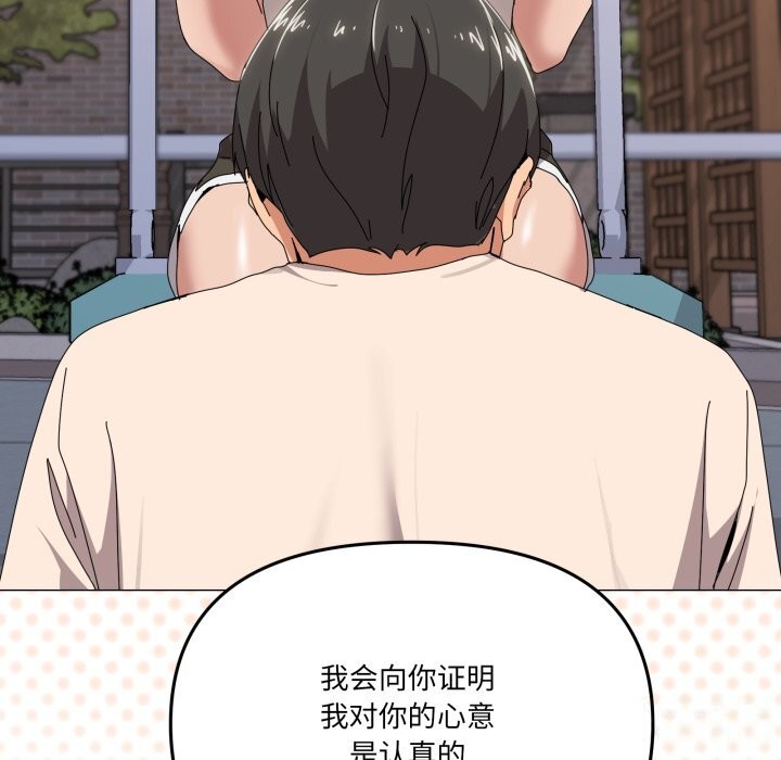 71P - 家人之间这样不好吧？