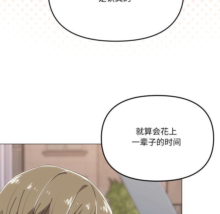 72P - 家人之间这样不好吧？