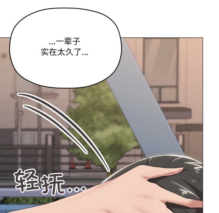 74P - 家人之间这样不好吧？