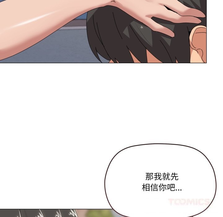 75P - 家人之间这样不好吧？