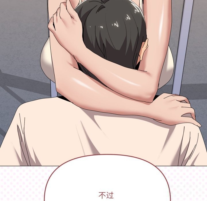 78P - 家人之间这样不好吧？