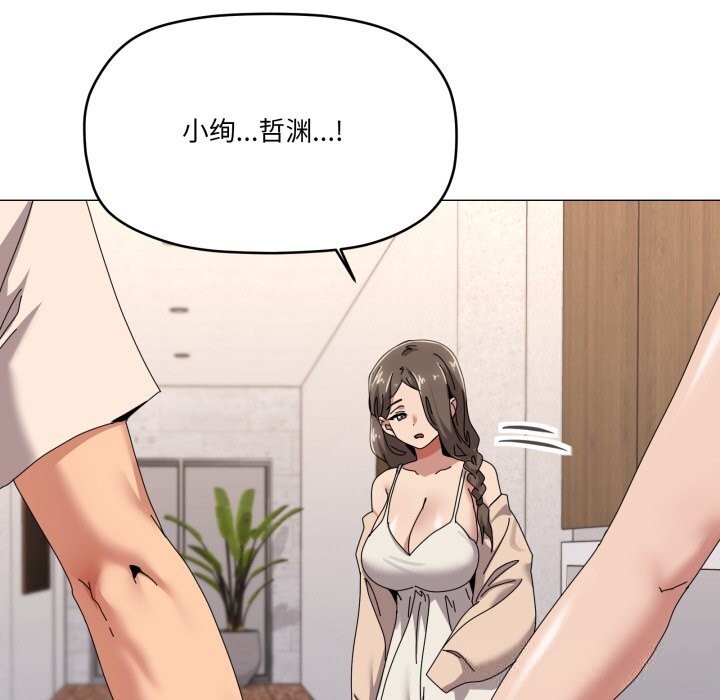 83P - 家人之间这样不好吧？