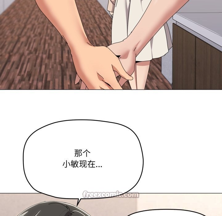 84P - 家人之间这样不好吧？