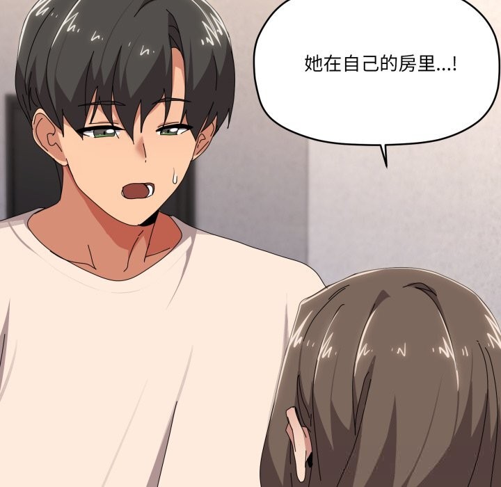 85P - 家人之间这样不好吧？