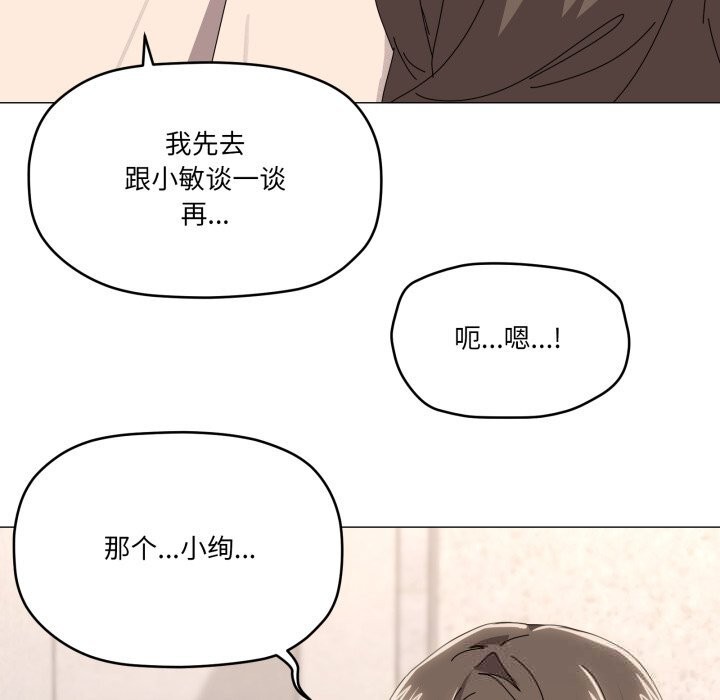 86P - 家人之间这样不好吧？