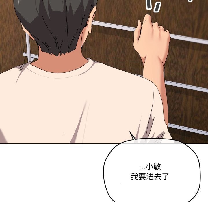 92P - 家人之间这样不好吧？