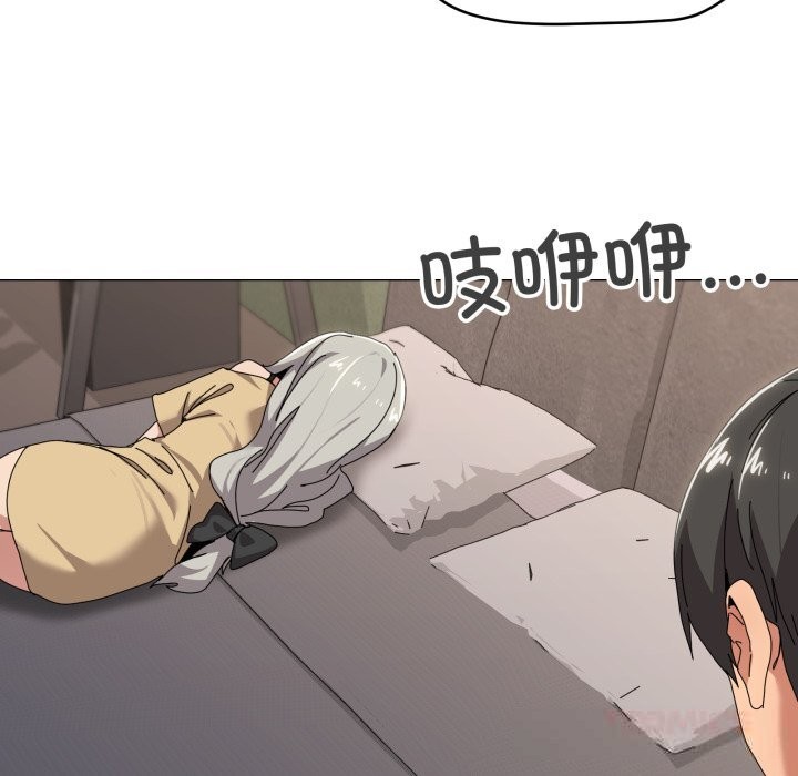 93P - 家人之间这样不好吧？