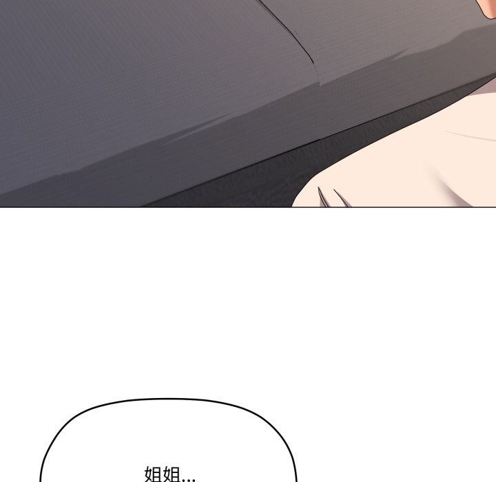 94P - 家人之间这样不好吧？