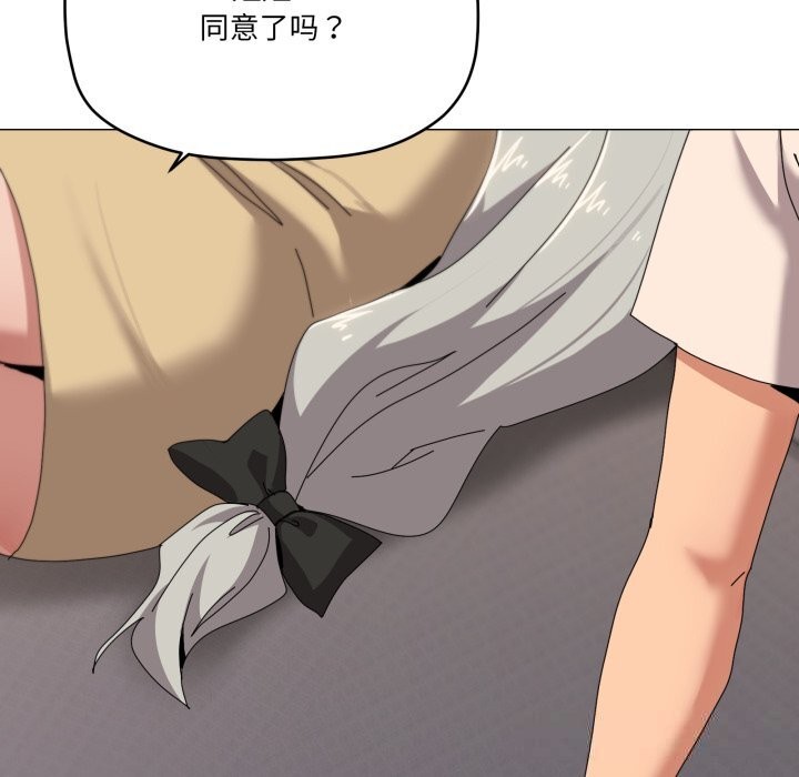 95P - 家人之间这样不好吧？