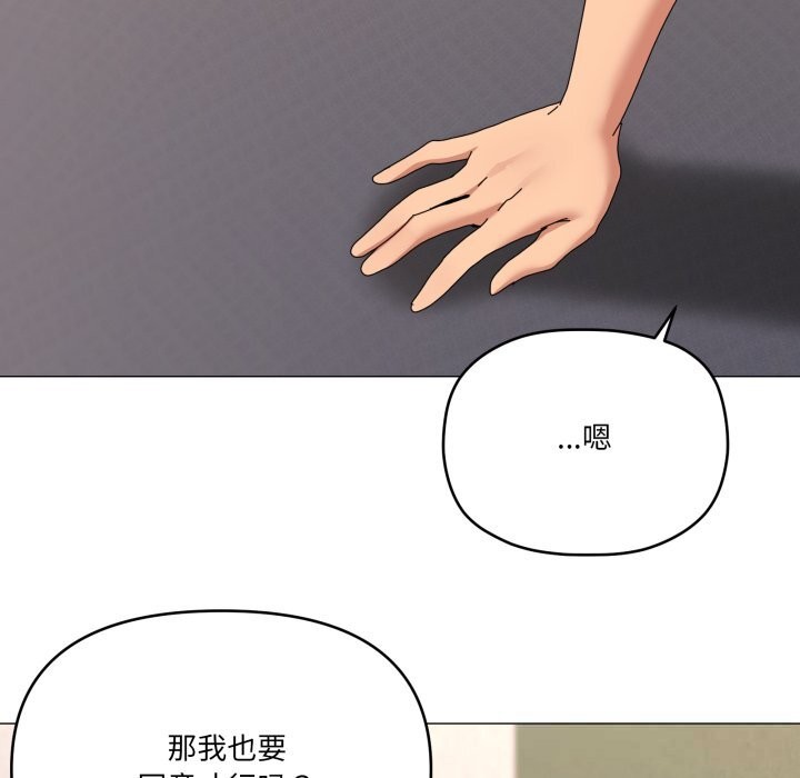 96P - 家人之间这样不好吧？