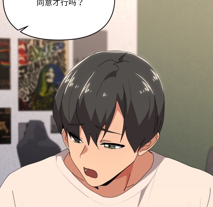 97P - 家人之间这样不好吧？