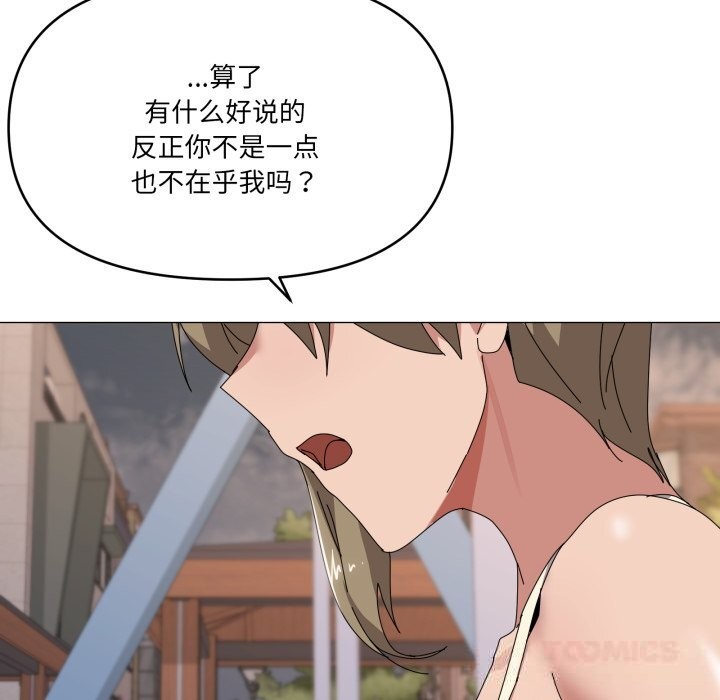 9P - 家人之间这样不好吧？