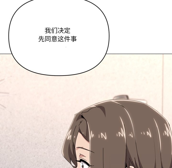 10P - 家人之间这样不好吧？