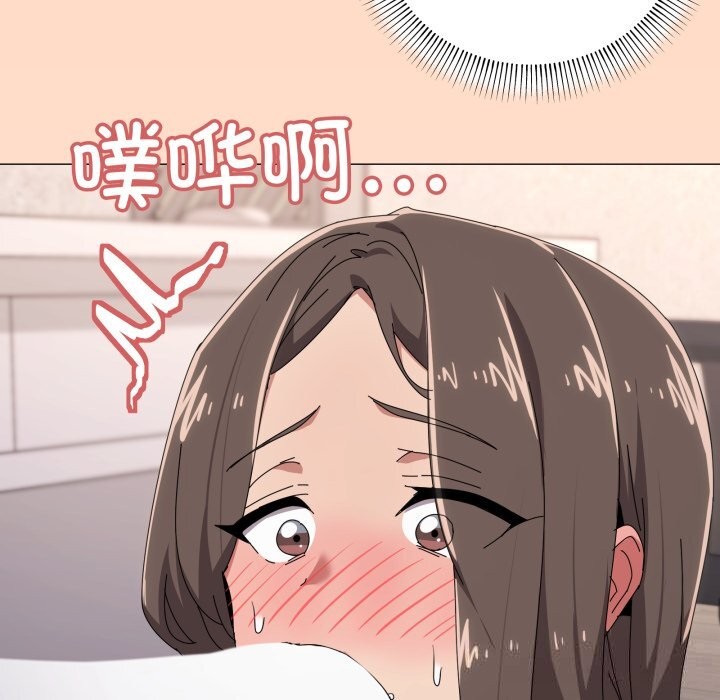 100P - 家人之间这样不好吧？
