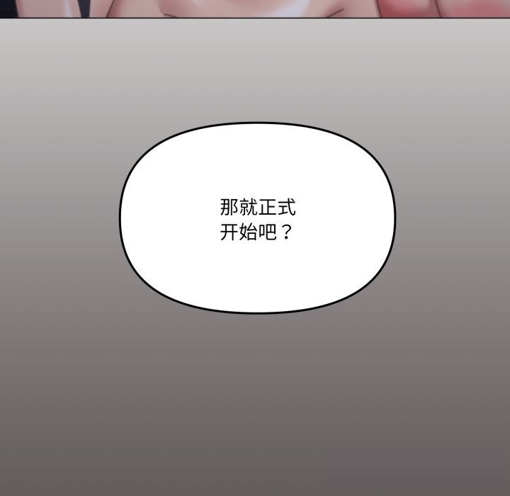 117P - 家人之间这样不好吧？
