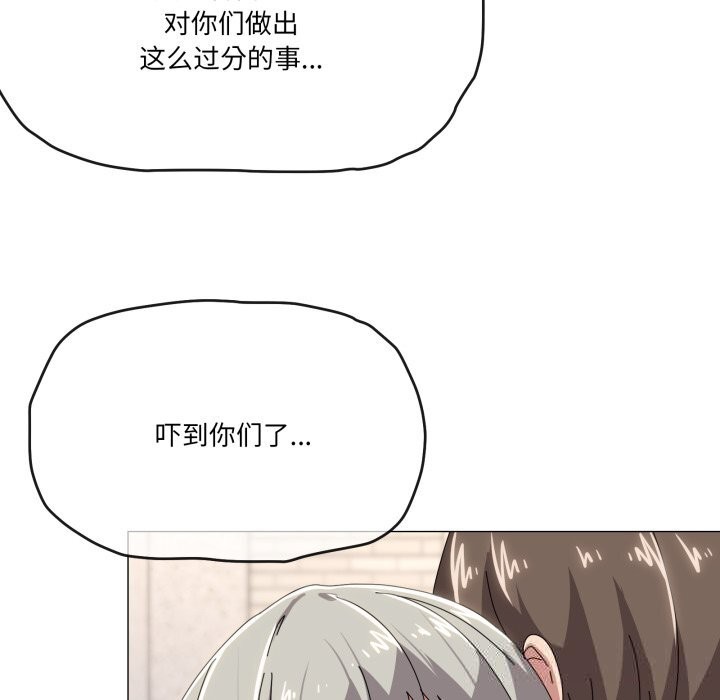 17P - 家人之间这样不好吧？