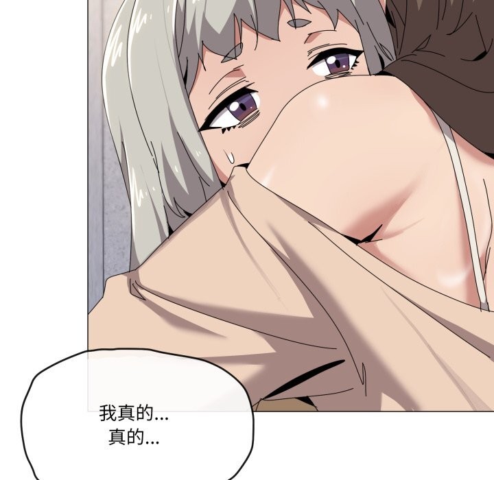 18P - 家人之间这样不好吧？