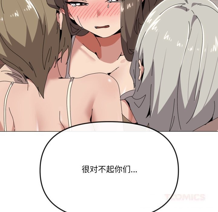 20P - 家人之间这样不好吧？