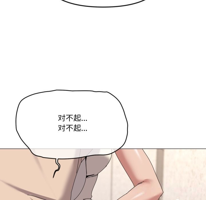 21P - 家人之间这样不好吧？