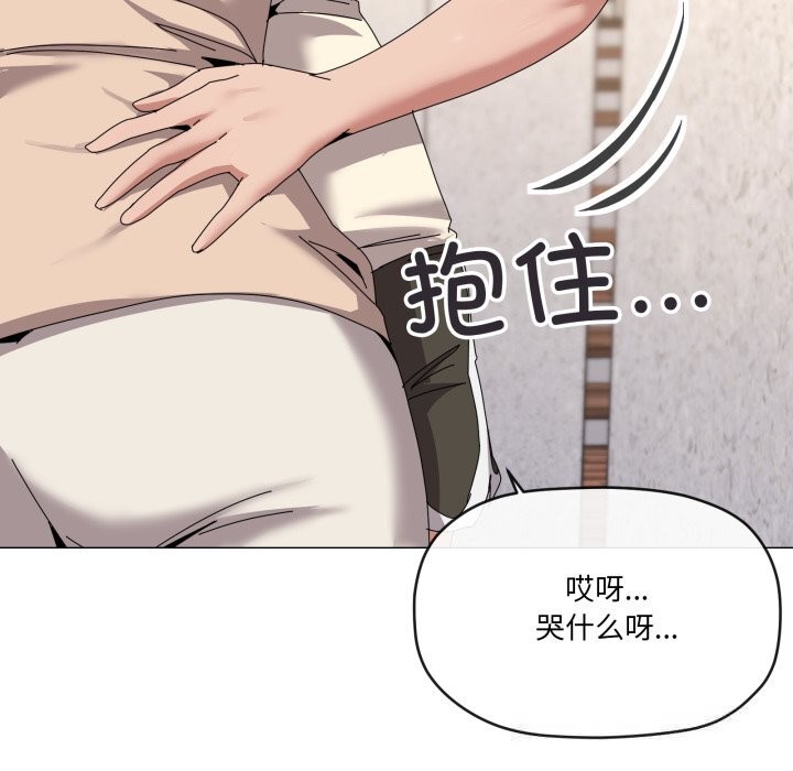 22P - 家人之间这样不好吧？