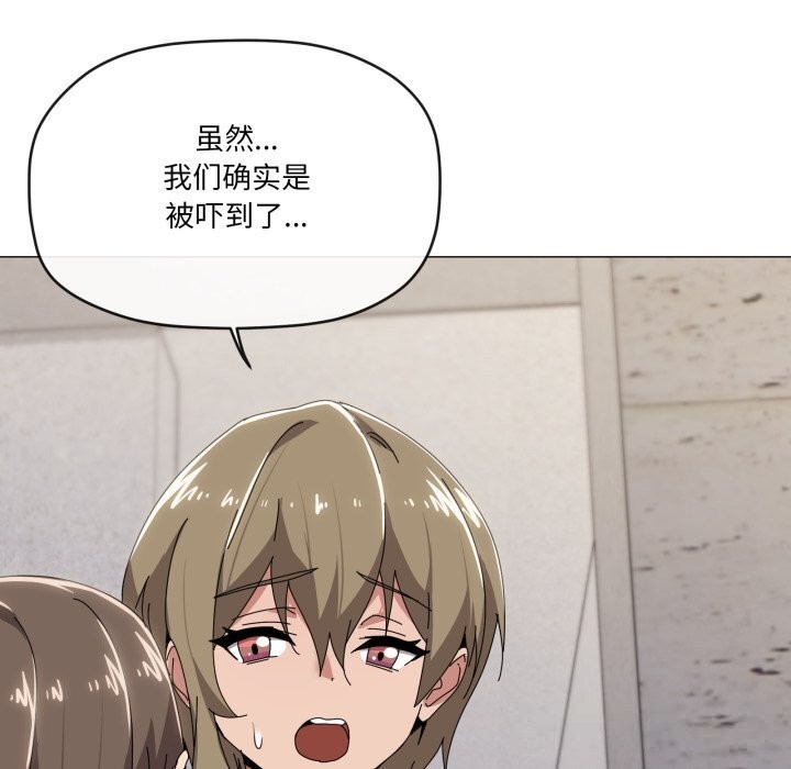 23P - 家人之间这样不好吧？