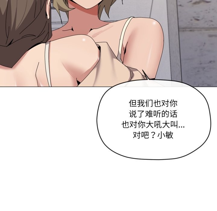 24P - 家人之间这样不好吧？