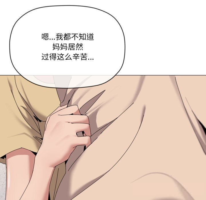 25P - 家人之间这样不好吧？