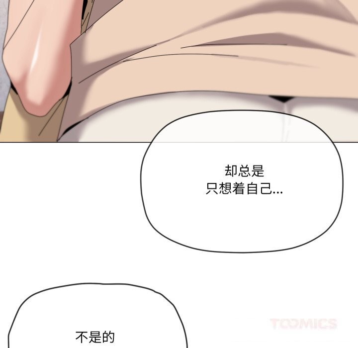 26P - 家人之间这样不好吧？