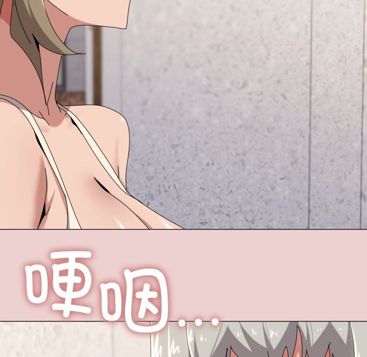 29P - 家人之间这样不好吧？