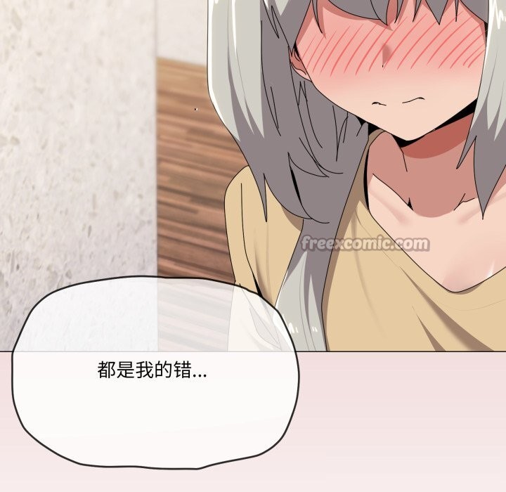30P - 家人之间这样不好吧？