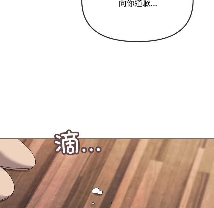33P - 家人之间这样不好吧？