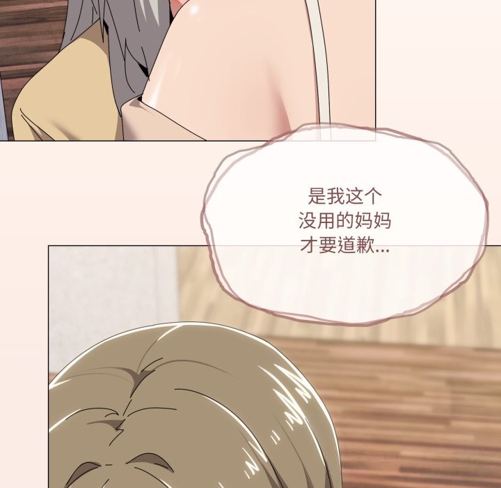 36P - 家人之间这样不好吧？