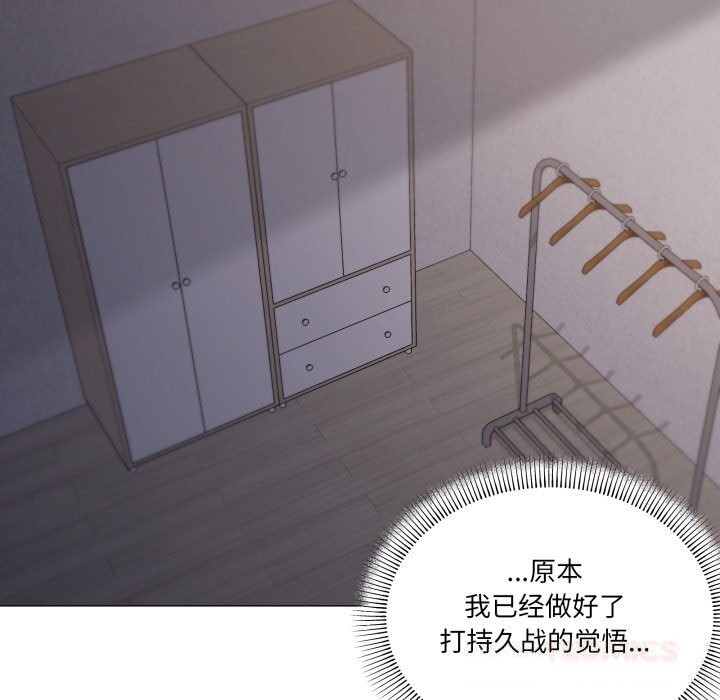44P - 家人之间这样不好吧？