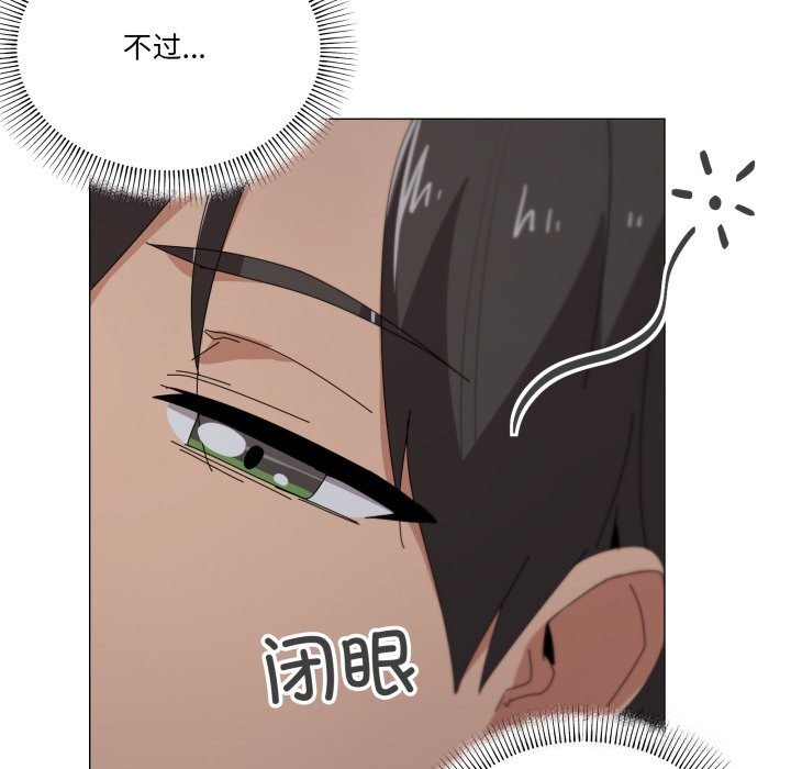47P - 家人之间这样不好吧？