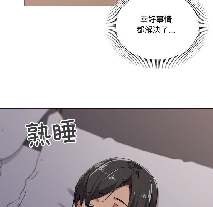 48P - 家人之间这样不好吧？