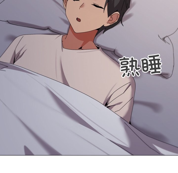 49P - 家人之间这样不好吧？