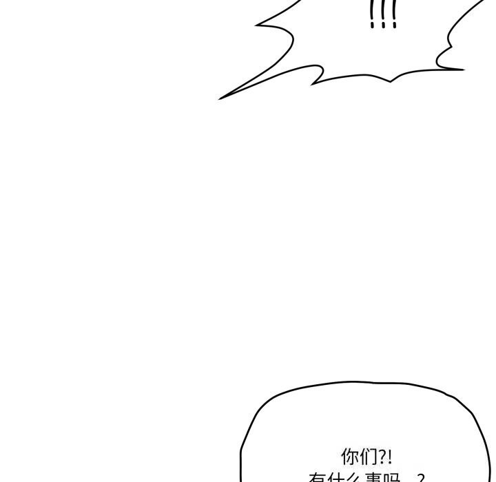 57P - 家人之间这样不好吧？