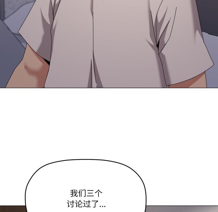 59P - 家人之间这样不好吧？