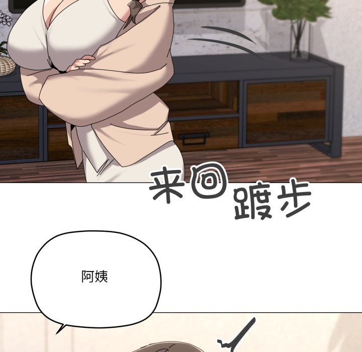 5P - 家人之间这样不好吧？