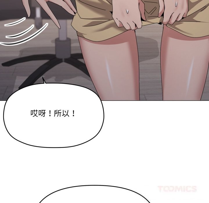 62P - 家人之间这样不好吧？