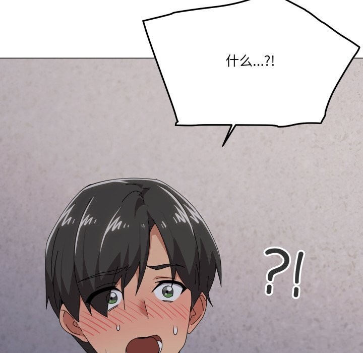 65P - 家人之间这样不好吧？