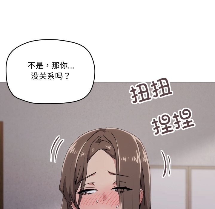 67P - 家人之间这样不好吧？