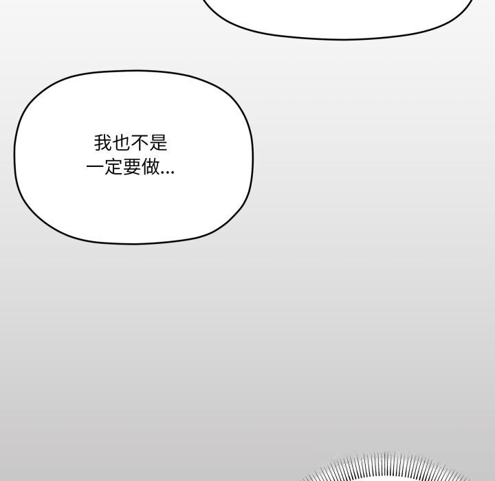 69P - 家人之间这样不好吧？